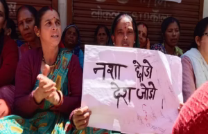 Uk: मंगोली में शराब की दुकान के खिलाफ आंदोलन तेज, तीसरे दिन भी महिलाओं का धरना, कुमाऊं आयक्त को सौंपा ज्ञापन