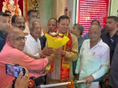 Ramnagar: हनुमान धाम पहुंचे सीएम धामी, पूजा-अर्चना कर देवभूमि के देवत्व को बचाने का लिया संकल्प