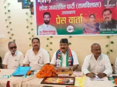 उत्तराखंड विधानसभा चुनाव में लोजपा (राम विलास) 20-25 सीटों पर लड़ेगी, पार्टी ने किया एलान