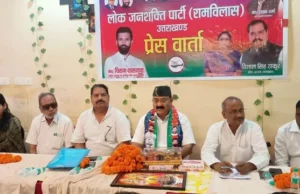 उत्तराखंड विधानसभा चुनाव में लोजपा (राम विलास) 20-25 सीटों पर लड़ेगी, पार्टी ने किया एलान