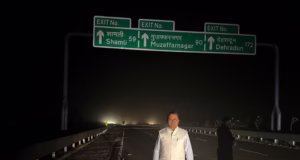 Doon-Delhi Expressway: दिल्ली से दून ढाई घंटे में पहुंचे सीएम धामी, कहा-ये कनेक्टिविटी का उत्कृष्ट उदाहरण