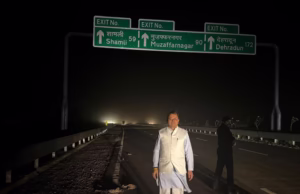 Doon-Delhi Expressway: दिल्ली से दून ढाई घंटे में पहुंचे सीएम धामी, कहा-ये कनेक्टिविटी का उत्कृष्ट उदाहरण