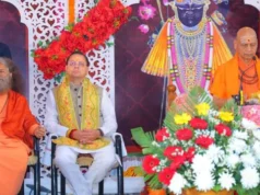 Uttarakhand News: यमकेश्वर में श्रीमद्भागवत कथा में शामिल हुए CM धामी, बोले- धर्म-ज्ञान से जीवन को मिलती सकारात्मक दिशा