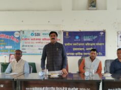विकास खण्ड लमगड़ा सभागार में 31 दिवसीय सिलाई प्रशिक्षण का शुभारम्भ