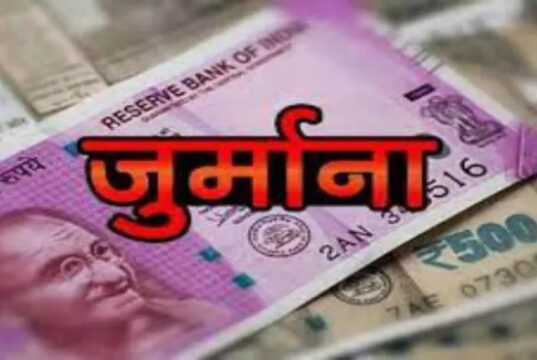 Roorkee: बर्फ फैक्ट्री में बिजली चोरी पकड़ी, ऊर्जा निगम ने संचालक पर 2.30 करोड़ का जुर्माना ठोका