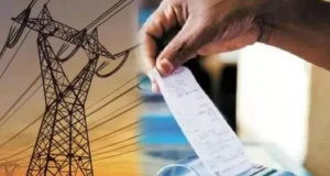 अब कम लोड पर ज्यादा बिजली खर्च कर रहे उपभोक्ताओं की खैर नहीं, UPCL कर रहा कार्रवाई