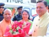 Uttarakhand: यूपी के सीएम योगी आदित्यनाथ पहुंचे उत्तराखंड, मुख्यमंत्री पुष्कर सिंह धामी ने किया स्वागत