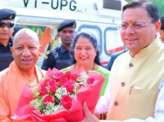 Uttarakhand: यूपी के सीएम योगी आदित्यनाथ पहुंचे उत्तराखंड, मुख्यमंत्री पुष्कर सिंह धामी ने किया स्वागत