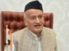 Uttarakhand: पूर्व मुख्यमंत्री भगत सिंह कोश्यारी को आज मिलेगा पद्मभूषण सम्मान, राष्ट्रपति द्रौपदी मुर्मु करेंगी सम्मानित