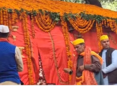 Chamoli: लाटू देवता मंदिर के कपाट विधि विधान से छह महीने के लिए खुले, पुजारी ने आंख पर पट्टी बांधकर की पूजा