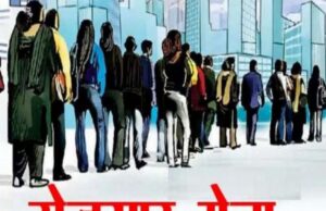 Uttarakhand: देहरादून में रोजगार मेला 26 मई को, 10वीं पास युवक-युवतियों के लिए नौकरी का मौका, 35 हजार रुपये सैलरी