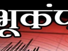 Uttarakhand Earthquake: उत्तरकाशी में डोली धरती, जिला मुख्यालय में महसूस हुए भूकंप के झटके