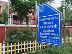 UKSSSC: समूह ग की 2000 से अधिक पदों पर 14 भर्ती परीक्षाओं का कलेंडर जारी, स्नातक स्तरीय परीक्षा की तिथि बढ़ी