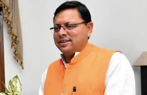 Uttarakhand: मुख्यमंत्री धामी का अल्मोड़ा दौरा, एसडीजी अवॉर्ड समारोह की तैयारियां तेज, प्रशासन अलर्ट