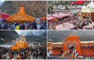 Uttarakhand News: नया रिकॉर्ड बनाने की दिशा में आगे बढ़ रही चारधाम यात्रा, अब तक 12.60 लाख श्रद्धालु कर चुके दर्शन