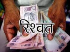 Uttarakhand News: विजिलेंस की कार्रवाई, ऋषिकेश से जेई 50 हजार की रिश्वत लेते रंगेहाथ किया गिरफ्तार