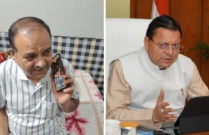 अल्मोड़ा: बलिदानी लेफ्टिनेंट बीरेश्वर के स्वजन से सीएम धामी ने की बात, बंधाया ढांढस