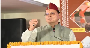 ऋषिकेश में अखिल भारतीय महापौर परिषद सम्मेलन शुरू, सीएम धामी ने किया करोड़ों की योजनाओं का लोकार्पण