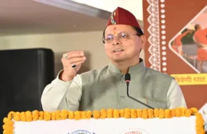 ऋषिकेश में अखिल भारतीय महापौर परिषद सम्मेलन शुरू, सीएम धामी ने किया करोड़ों की योजनाओं का लोकार्पण