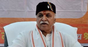 प्रवीण तोगड़िया का बयान: अब हिंदुओं को दो नहीं, तीन बच्चों की आवश्यकता, घर में हनुमान चालीसा का पाठ करें