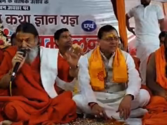 Haridwar: हरि सेवा आश्रम में श्रीमद् संत सम्मेलन, सीएम धामी, विधानसभा अध्यक्ष सहित कई नेता मंत्री हुए शामिल