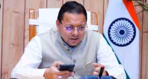 Dehradun: धामी सरकार ने बांटे नए दायित्व, बीजेपी कार्यकर्ताओं को मिली बड़ी जिम्मेदारी, आदेश जारी
