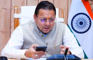 Dehradun: धामी सरकार ने बांटे नए दायित्व, बीजेपी कार्यकर्ताओं को मिली बड़ी जिम्मेदारी, आदेश जारी