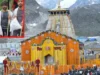 Uttarakhand: केदारनाथ में ‘कैरी मी बैक’ अभियान, अब तक दो टन कचरा गौरीकुंड ला चुके यात्री