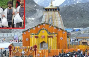 Uttarakhand: केदारनाथ में ‘कैरी मी बैक’ अभियान, अब तक दो टन कचरा गौरीकुंड ला चुके यात्री