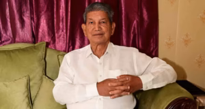 Uttarakhand: पूर्व सीएम हरीश रावत की तबीयत बिगड़ी, सांस लेने में तकलीफ होने पर दून अस्पताल में किया गया भर्ती