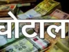 Dehradun Medical College: अधिकारियों की लापरवाही से हुआ मेस घोटाला, जांच पूरी, शासन को सौंपी गई रिपोर्ट