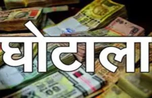 Dehradun Medical College: अधिकारियों की लापरवाही से हुआ मेस घोटाला, जांच पूरी, शासन को सौंपी गई रिपोर्ट