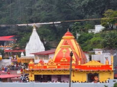 Kainchi Dham Mela: बड़ा बदलाव…चार दिन बंद रहेगा ये रूट, भारी वाहनों पर पाबंदी, जानें नया प्लान