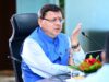 Uttarakhand: सीएम की अध्यक्षता में आज कैबिनेट बैठक, रिवर राफ्टिंग एंड क्याकिंग नियमावली समेत कई प्रस्ताव आएंगे
