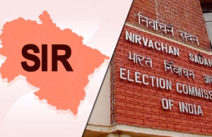 Uttarakhand: तैयारी पूरी, प्रदेश में आज से SIR की शुरुआत, बीएलओ घर-घर जाकर मतदाताओं को गणना फार्म बांटेंगे