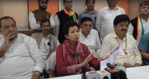 Uttarakhand: इंतजार, कांग्रेस प्रदेश कार्यकारिणी पर कब लगेगी हाईकमान की मुहर, घोषणा के लिए तारीख पर तारीख