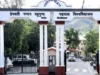 HNBGU UG Admission 2026: यूजी दाखिले के लिए रजिस्ट्रेशन का आज आखिरी मौका, तुरंत करें अप्लाई