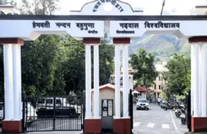 HNBGU UG Admission 2026: यूजी दाखिले के लिए रजिस्ट्रेशन का आज आखिरी मौका, तुरंत करें अप्लाई