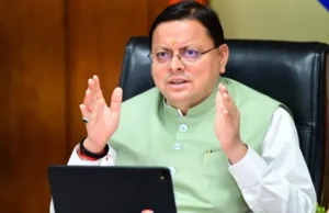 Uttarakhand: विकास को मिली गति, मुख्यमंत्री पुष्कर सिंह धामी ने 17 करोड़ की योजनाओं को दी मंजूरी