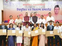 देहरादून में CM धामी ने बांटे नियुक्ति पत्र, बोले- अधिकारियों की पहचान पद से नहीं, उनकी कार्यशैली से होगी