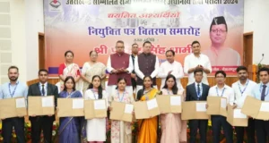 देहरादून में CM धामी ने बांटे नियुक्ति पत्र, बोले- अधिकारियों की पहचान पद से नहीं, उनकी कार्यशैली से होगी
