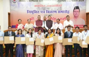 देहरादून में CM धामी ने बांटे नियुक्ति पत्र, बोले- अधिकारियों की पहचान पद से नहीं, उनकी कार्यशैली से होगी