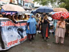 Dehradun: अंकिता भंडारी मामले में न्याय की मांग, सीबीआई कार्यालय पर जड़ा ताला, की नारेबाजी