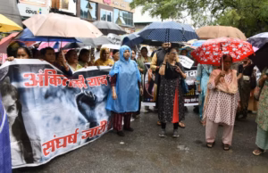 Dehradun: अंकिता भंडारी मामले में न्याय की मांग, सीबीआई कार्यालय पर जड़ा ताला, की नारेबाजी