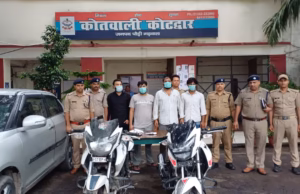 अंतरराज्यीय चोरी गिरोह का पर्दाफाश: पौड़ी पुलिस ने चार को किया गिरफ्तार, बंद मकानों को बनाते थे निशाना