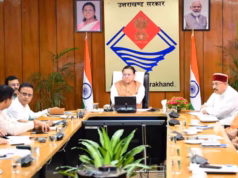 Uttarakhand News: भुली योजना में एक हजार से अधिक महिलाओं ने किया आवेदन, बिना ब्याज मिलेगा कर्ज