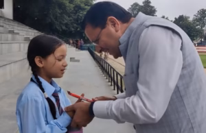 Dehradun: हेलिपैड पर नन्हीं बच्ची को देख रुके सीएम, खूब दुलार कर पूछे सवाल, बच्ची ने दिए जवाब