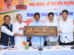 Dehradun: दो दिवसीय दौरे पर देहरादून पहुंचे केसी वेणुगोपाल, जिला एवं महानगर अध्यक्षों के साथ कर रहे बैठक