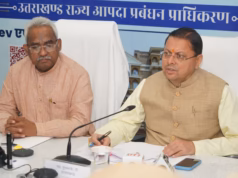Uttarakhand: सीएम धामी के निर्देश, प्रदेश को आपदा प्रबंधन में देश का श्रेष्ठ राज्य बनाने के लिए काम करें