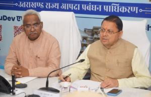 Uttarakhand: सीएम धामी के निर्देश, प्रदेश को आपदा प्रबंधन में देश का श्रेष्ठ राज्य बनाने के लिए काम करें